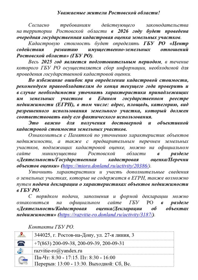 foto 2025 05 13 10 36 002