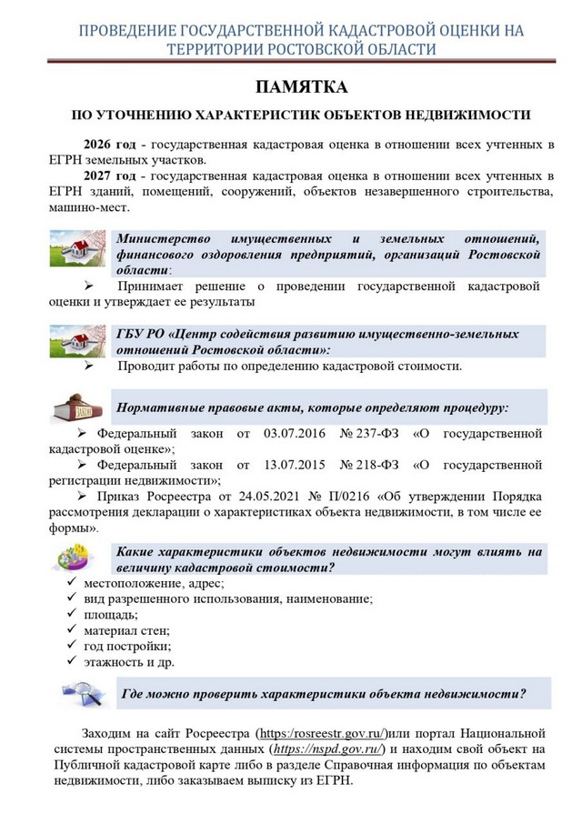 foto 2025 05 13 10 36 003
