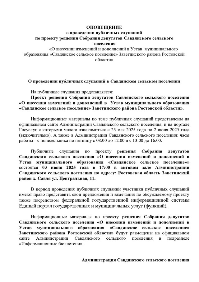 foto 2025 05 23 09 12 001
