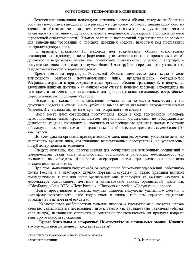 foto 2025 07 08 09 02 001