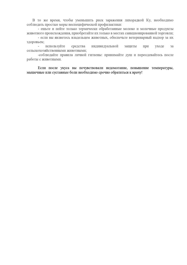 foto 2025 08 11 13 30 004