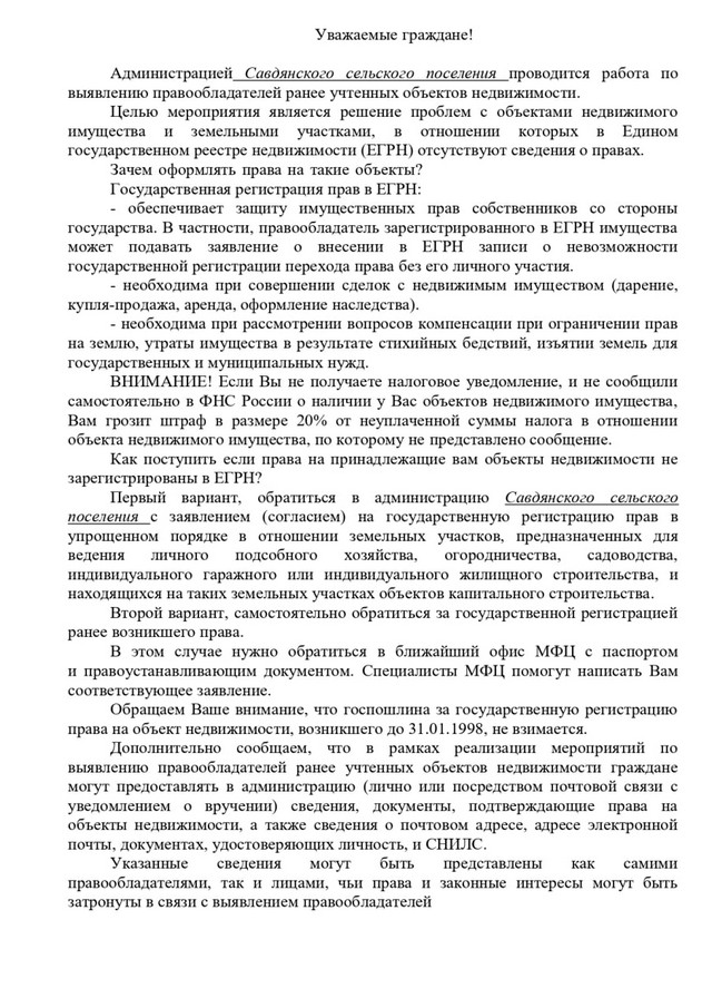 foto 2025 08 19 10 59 001