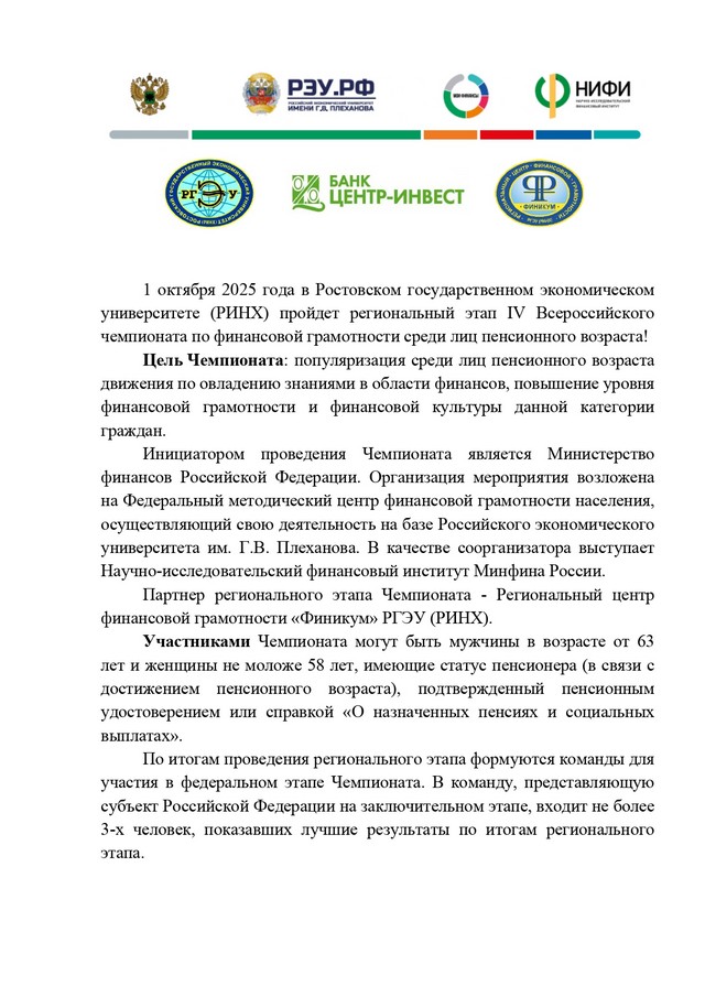 foto 2025 08 22 09 55 001