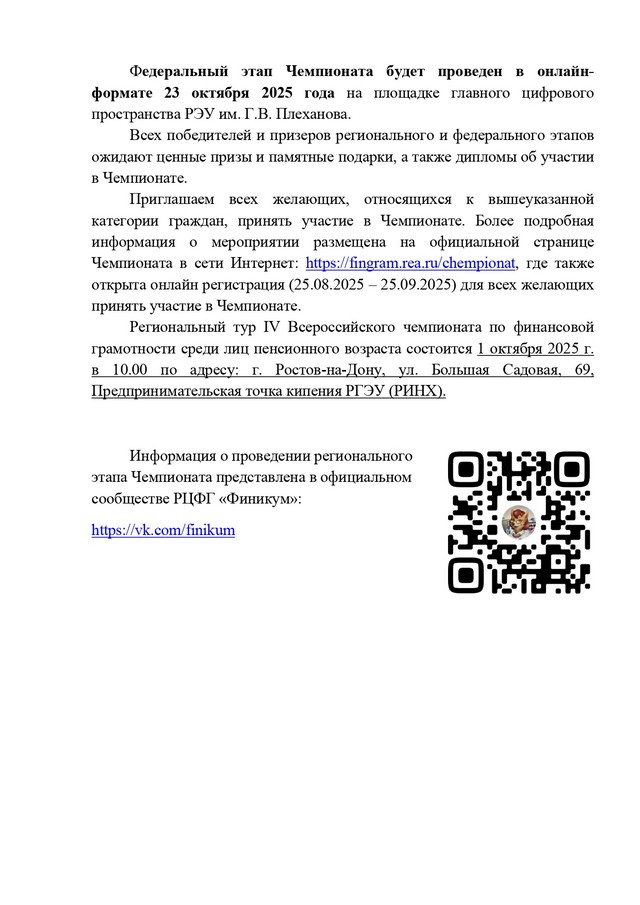 foto 2025 08 22 09 55 002